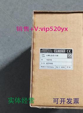 现货供应LWLS-T-1-M-62.5/125霍伯纳HUBNER光纤转换器全新无包装