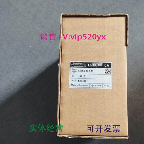现货供应LWLS-T-1-M-62.5/125霍伯纳HUBNER光纤转换器全新无包装