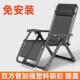 躺椅折叠午休办公室阳台客厅家用休闲午睡床靠背沙滩老人懒人凉椅