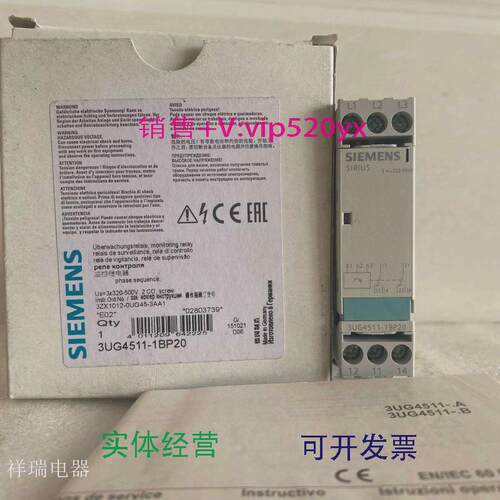 现货供应全新3UG4511-1BP20监控继电器议价