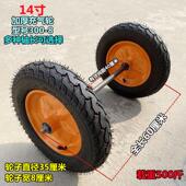 8寸10寸14寸16寸充气轮实心轮 实心轴手推车脚轮老虎车轮平板轮