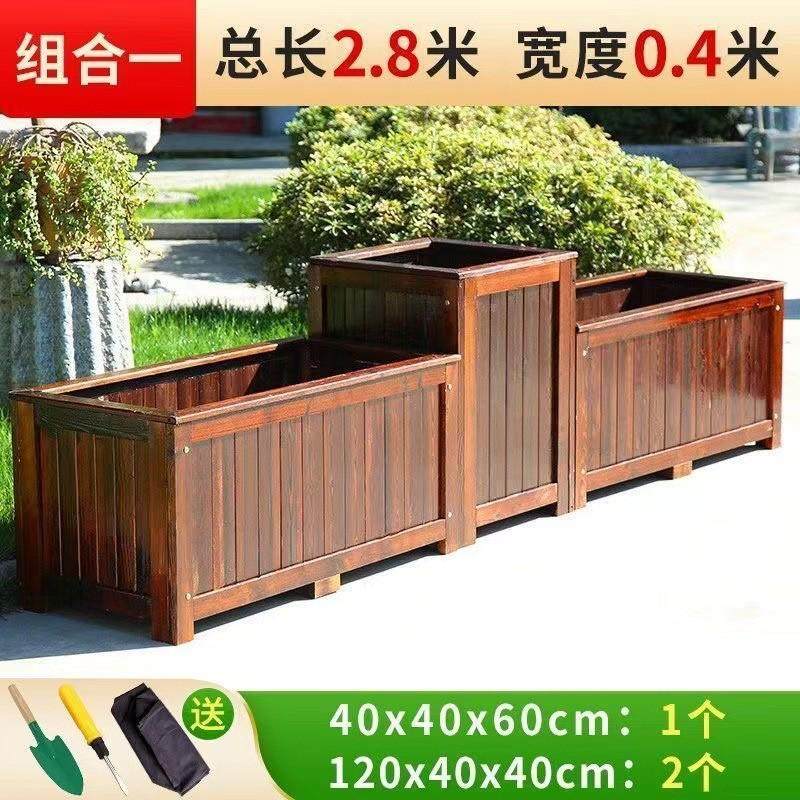 户外防腐木花箱道路组合市政工程园林花槽碳化实木花盆阳台种植箱,鲜花速递/花卉仿真/绿植园艺,花盆,淘宝优惠券,粉丝福利购,淘宝优惠卷