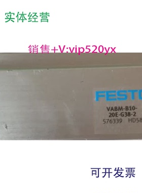 供应进口费斯托FESTO阀板VABM-B10-20E-G38-2576339没有包装包邮