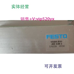B10 包邮 20E 2576339没有包装 G38 供应进口费斯托FESTO阀板VABM