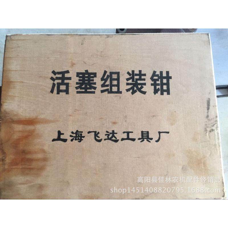 佳林农机批发高中低档活塞组装钳活塞环安装钳子,农机/农具/农膜,农机配件,淘宝优惠券,粉丝福利购,淘宝优惠卷