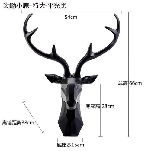 北欧风格鹿头壁挂树脂动物装饰品挂件客厅电视沙发背景墙壁头批发