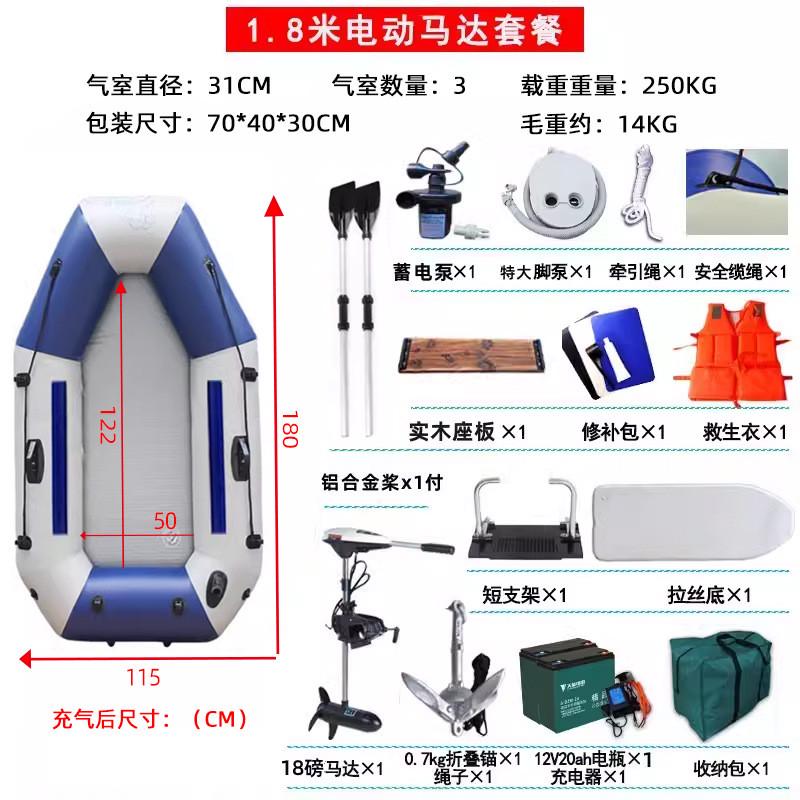 充气船抗扎抗磨夹网船钓鱼船渔船硬底皮划艇加厚路亚船橡皮艇