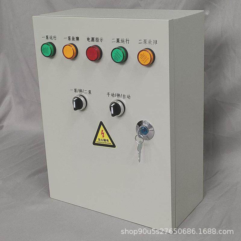 水泵控制柜一用一备液位浮球污水泵电控二配电箱三相一1.5/2.2kw