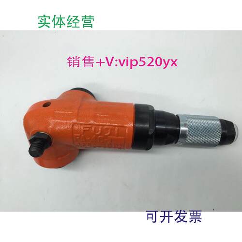 现货供应FA-4C-1日本富士FUJI工具FA-4C-1气动角磨机/轮砂机研磨