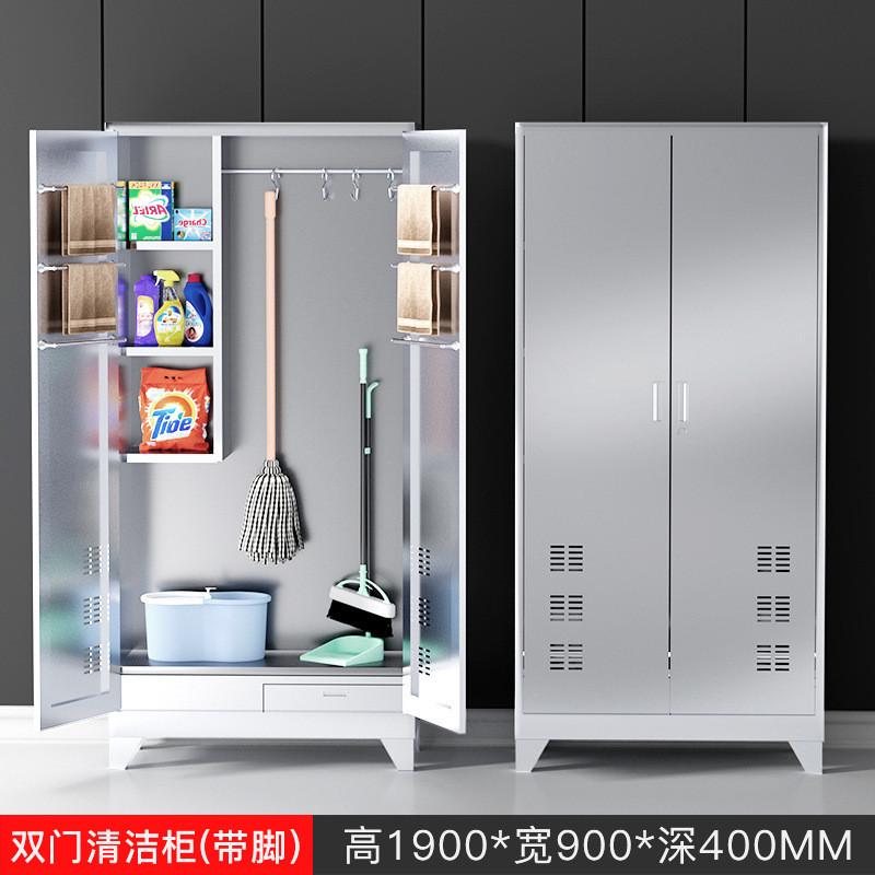 304不锈钢清洁柜卫生柜拖把扫把收纳柜卫生用品工具柜保洁储物柜