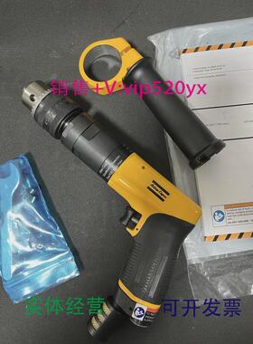 现货供应ATLASCOPCO阿特拉斯气动工具LBB36H007气钻8421040807