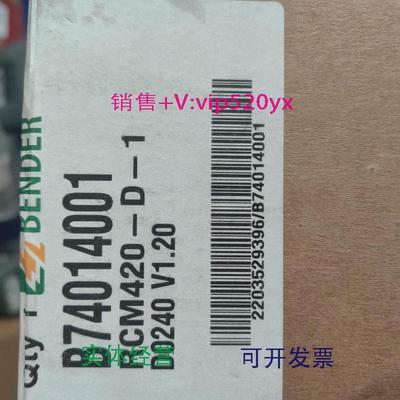 现货供应BENDER本德尔绝缘检测仪剩余电流监视RCM420-D-1B7401400