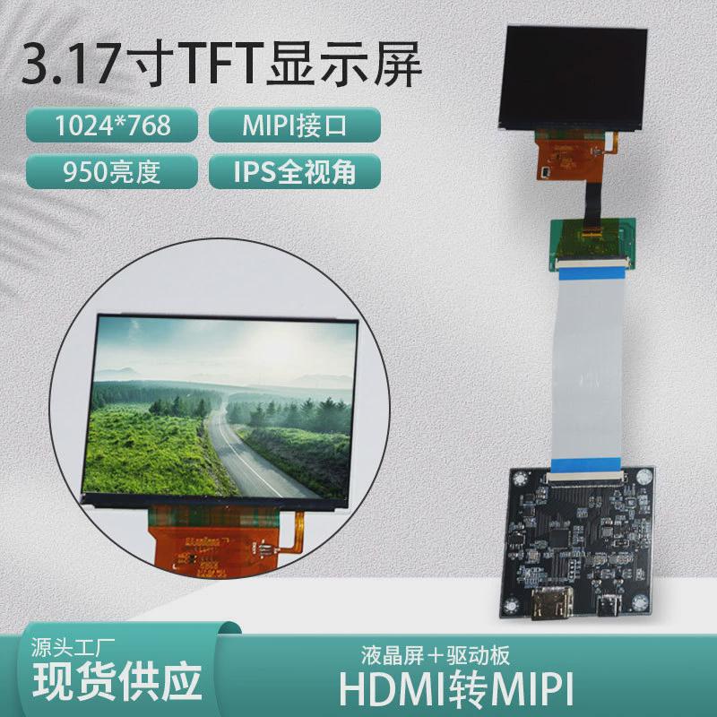 3.17寸显示屏板子全方面TFTModule950亮度车载导航摄影器材模组