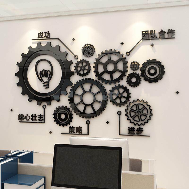 3d立体亚克力墙贴创意锯齿企业文化背景墙装饰办公室会议室墙贴纸,家居饰品,软装墙贴,淘宝优惠券,粉丝福利购,淘宝优惠卷