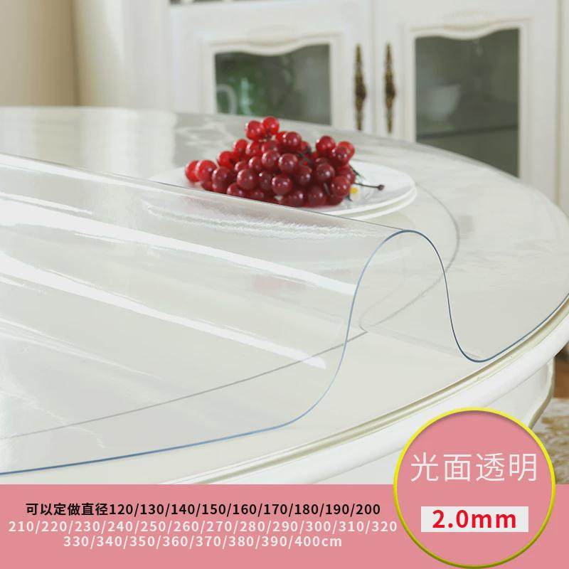 OF9D饭店2.6米2.8米圆桌布酒店餐桌布透明软玻璃桌垫防水防烫