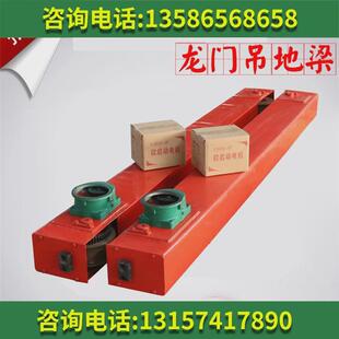 起重机端走头天车行梁梁头大车梁头工程机械配件单梁龙门吊地梁升