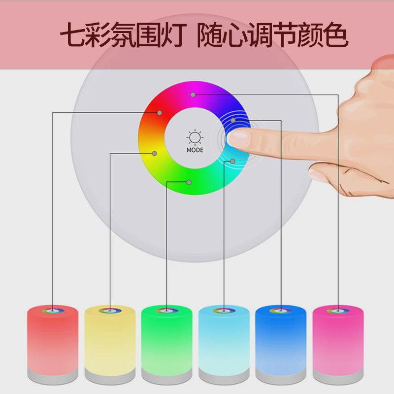 充电拍拍灯感应1001小夜灯创意床头七彩氛围led夜灯新款小夜燈