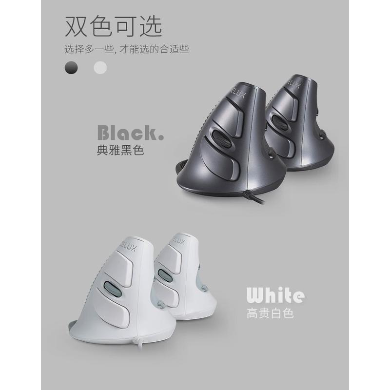 多彩M618垂直鼠标无线充电有线静音人体工学程手侧直竖握立式鼠标