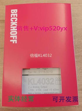 现货供应现货BECKHOFFKL4032EL4032倍福模块