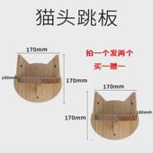 猫爬架墙壁式 挂墙猫窝猫树一体猫架太空舱不占地壁挂猫咪爬柱