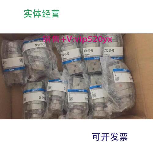 现货供应SMC双压阀XT92-51-X2现货