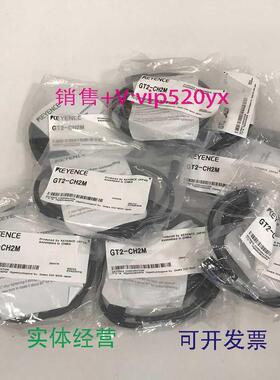 现货供应传感器基恩士KEYENCEGT2-CH2M全新