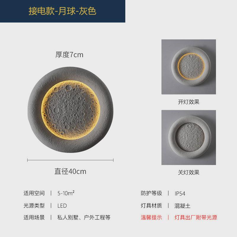 户外月牙壁灯防水别墅庭院景观月亮花园大门外墙灯室外入户玄关灯