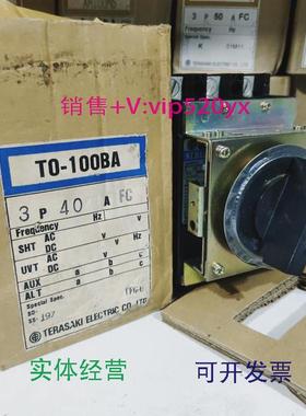 现货供应TERASAKITO-100BA40AFC带手操