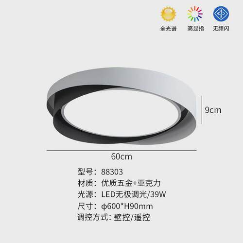 意式极简吸顶灯卧室创意圆形现代简约儿童房间护眼led书房灯