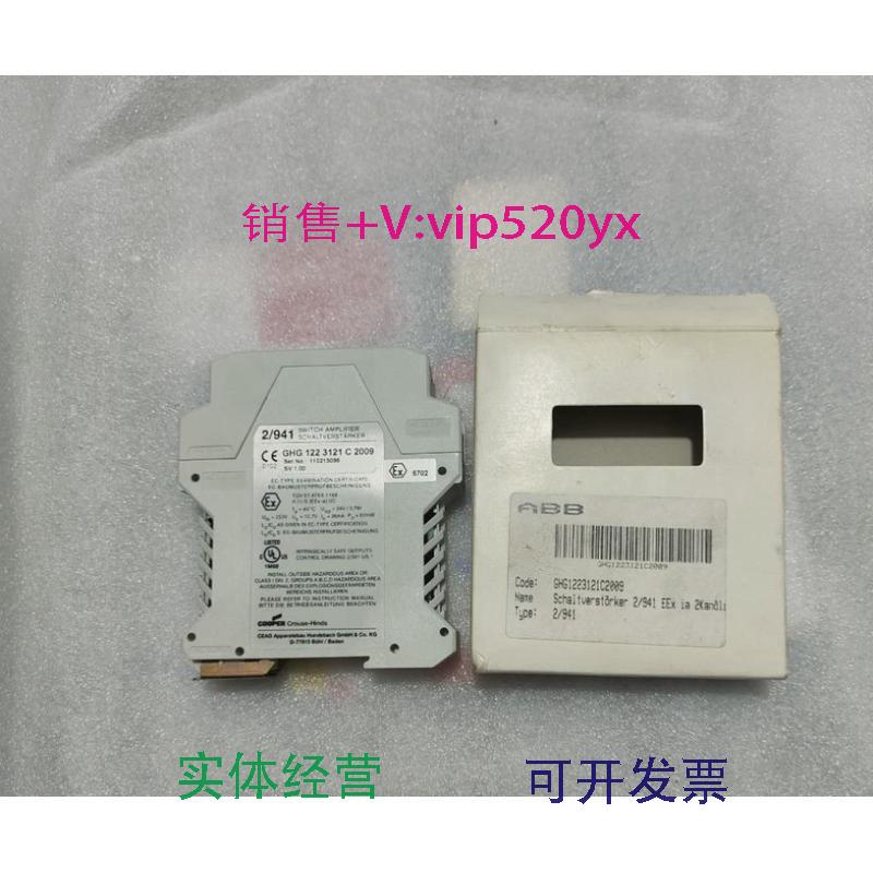 现货供应CEAG安全继电器2/941,ABB安全继电器模块GHG-122-3121-C-