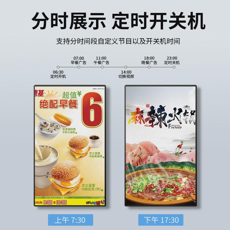 索速15.6寸27寸32寸壁挂广告机触触摸一体机液晶电容控查询显示屏