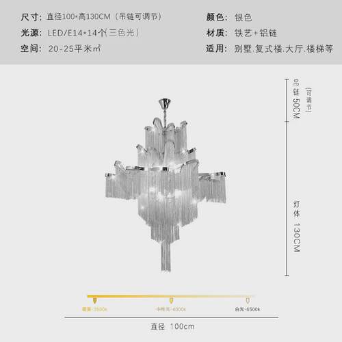 现代轻奢大气吊灯别墅复式楼梯酒店餐厅大厅灯设计师意式流苏吊灯