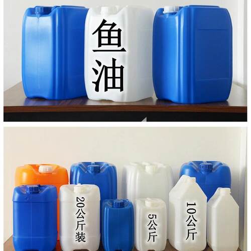 鱼油鱼油饲料级精炼现货供应深海鱼油饲料