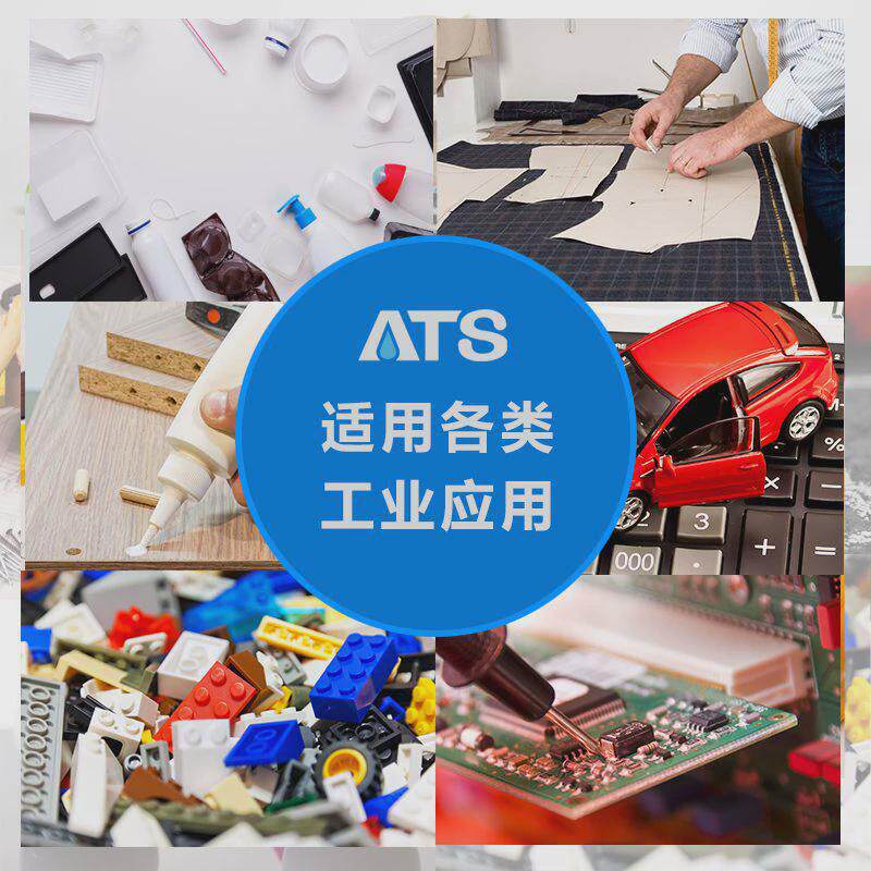 安特斯1281PP专用胶水强力木材金属塑料陶瓷透明胶粘剂树脂胶