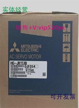 现货供应三菱伺服电机HG-JR153/HG-JR153B/HG-JR1534/HG-JR1534BK