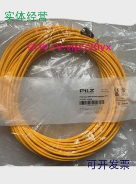 现货供应进口皮尔兹/PILZ电缆PSENKABELWINKEL/CABLE订货533140