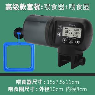 鱼缸自动喂食器智能定时自动投食器水族箱大容量投喂器金鱼喂鱼器