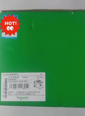 议价施耐德交流接触器LC1D15000M7C LC1 D95BD LC1D188M7C拍议价