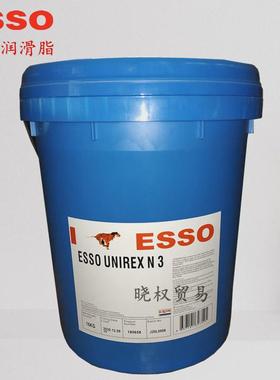 埃索优力达ESSO UNIREX N2 N3黄油滚动轴承#电动马达复合锂基油脂