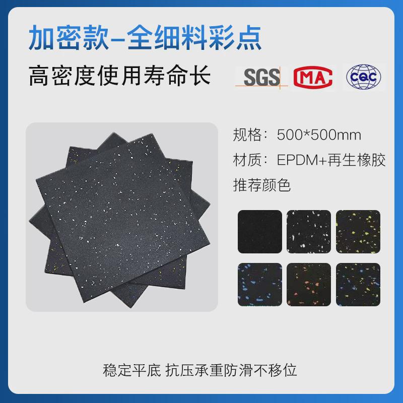 力量橡胶地垫减震垫健身房区哑铃防震垫健身器材家用运动隔音地垫