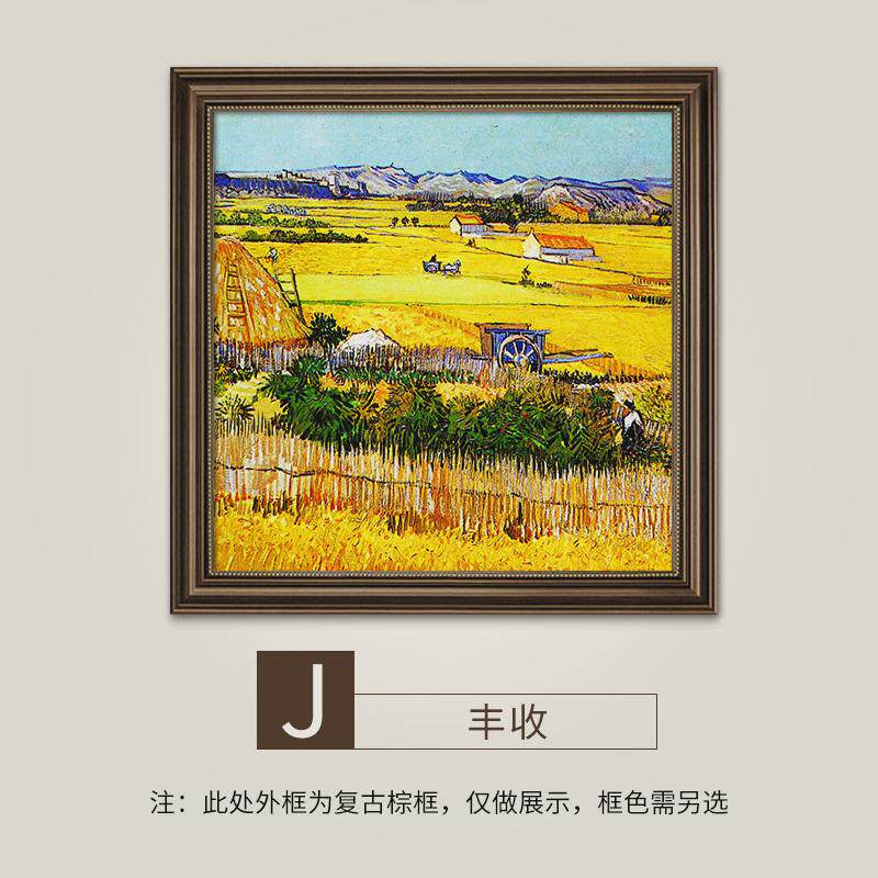 美式玄关装饰画法式复古餐厅墙面风景油画欧式挂画高级感壁画方形