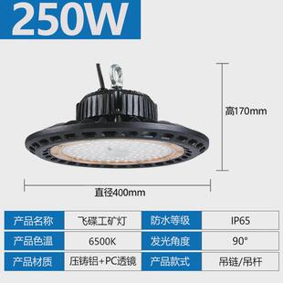 led冷库专用灯ufo防水工矿灯冰库冷箱照明灯防潮游泳馆专用灯