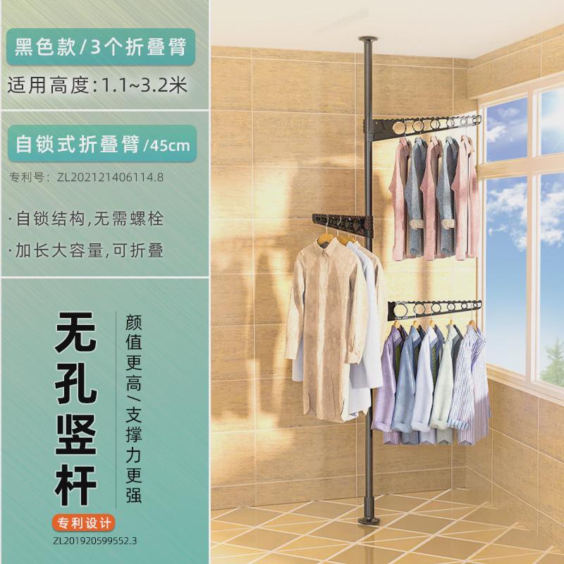 40n挂晾衣架置衣架阳台飘窗晾衣杆伸缩折叠卧室家用室内顶天立地