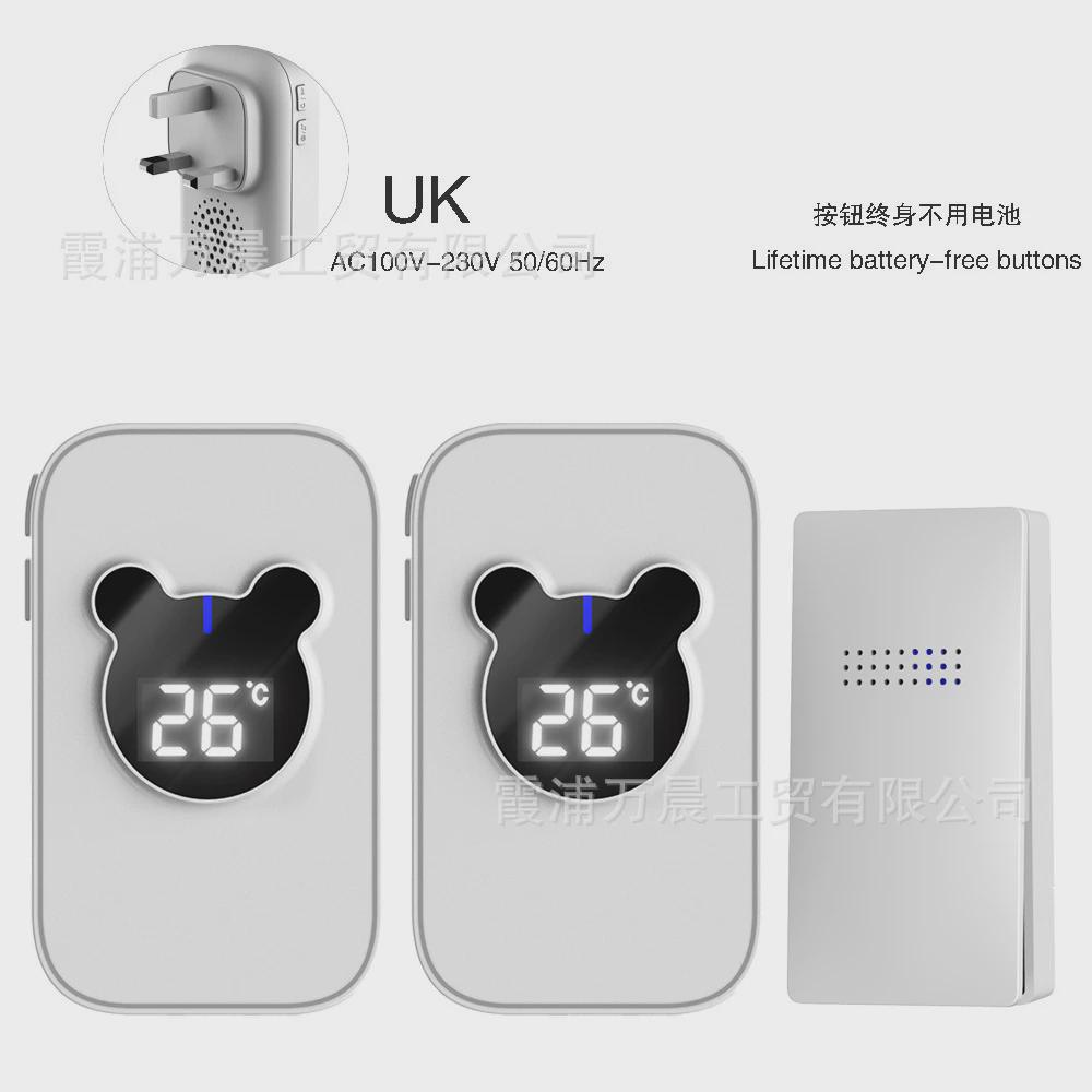 晨技防水一拖二无线门铃家用远距离智能温度显示自发电门铃呼叫器