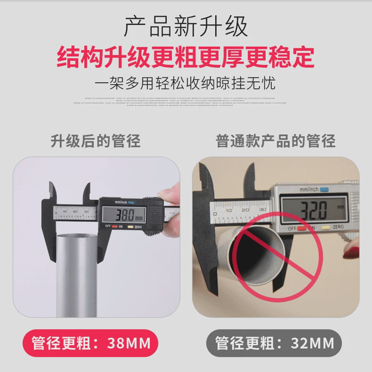 顶天立地置衣架加粗加厚卧室衣帽间置物架组装金属衣柜开放式衣架