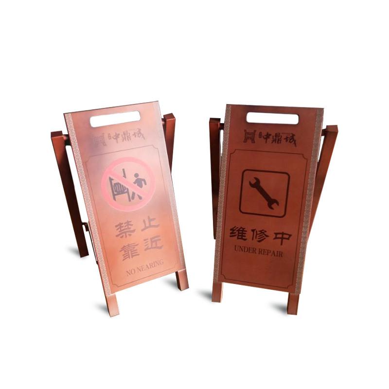 草地警示牌小区公园广告牌警告牌指示标识牌路标木制铁制旅游景点