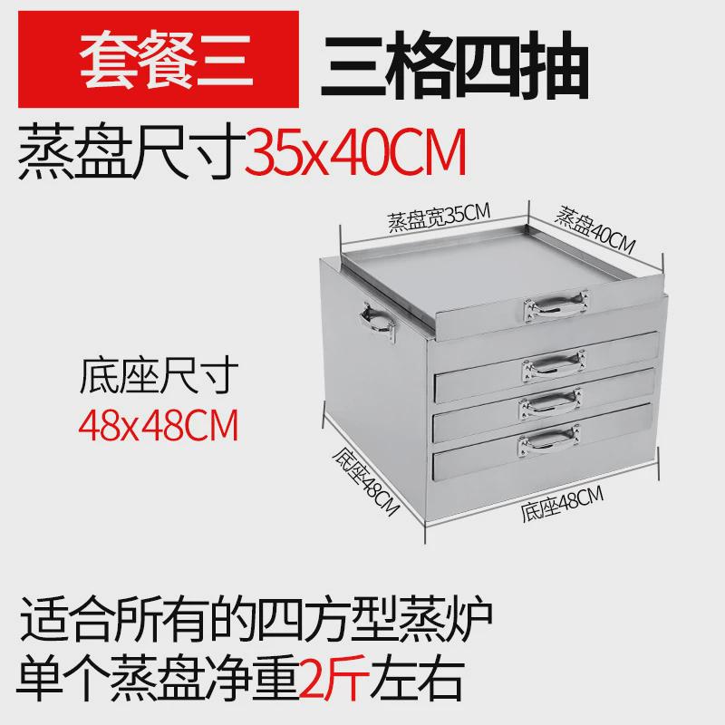肠粉机蒸炉多功能台式肠粉蒸箱商用304不锈钢广东一抽一份摆摊