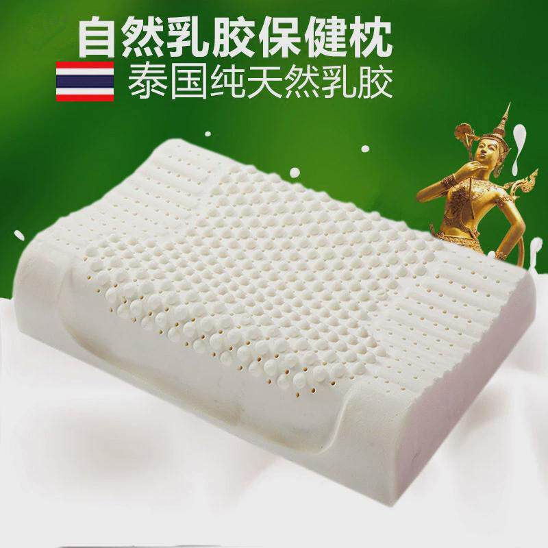 (工厂现货)乳胶枕按摩学生乳胶枕40*60*厚8-10cm35*颗粒枕头秋