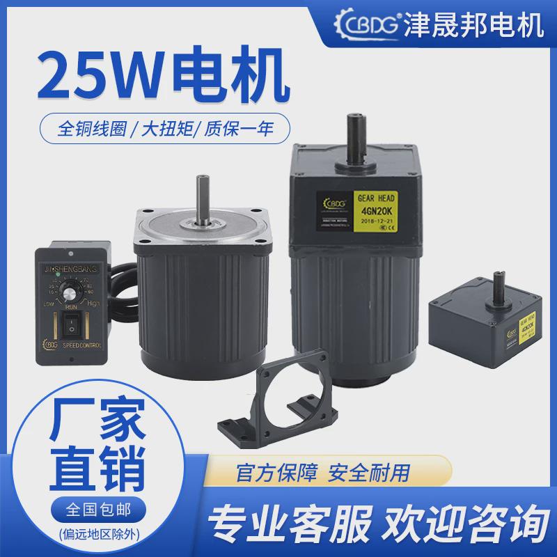 调速电机模块化直流无刷电机一体式直流减速电机一体式安装