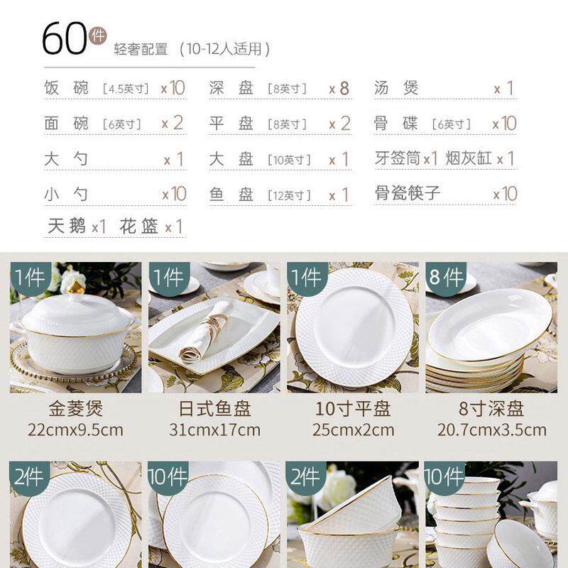 景德镇陶瓷餐具高端手工镶金骨瓷碗碟盘套装家用饭碗送礼批发酒店